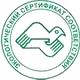 Информация по охране труда на стенд соответствует экологическим нормам в Магазин охраны труда Нео-Цмс в Старом Осколе