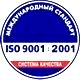 Охрана труда что должно быть на стенде соответствует iso 9001:2001 в Магазин охраны труда Нео-Цмс в Старом Осколе