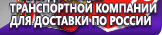 Информационные стенды в Старом Осколе