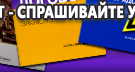 Информационные стенды в Старом Осколе