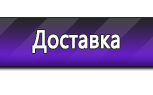 Магазин по охране труда Нео-Цмс в помощь работодателям