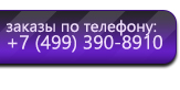 Информационные стенды в Старом Осколе