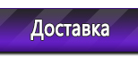 Информационные стенды в Старом Осколе