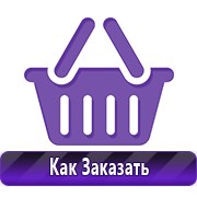 Обзоры планов эвакуации в Старом Осколе