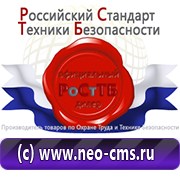 Обзоры планов эвакуации в Старом Осколе